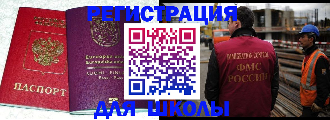 пропишу в квартире в Курске